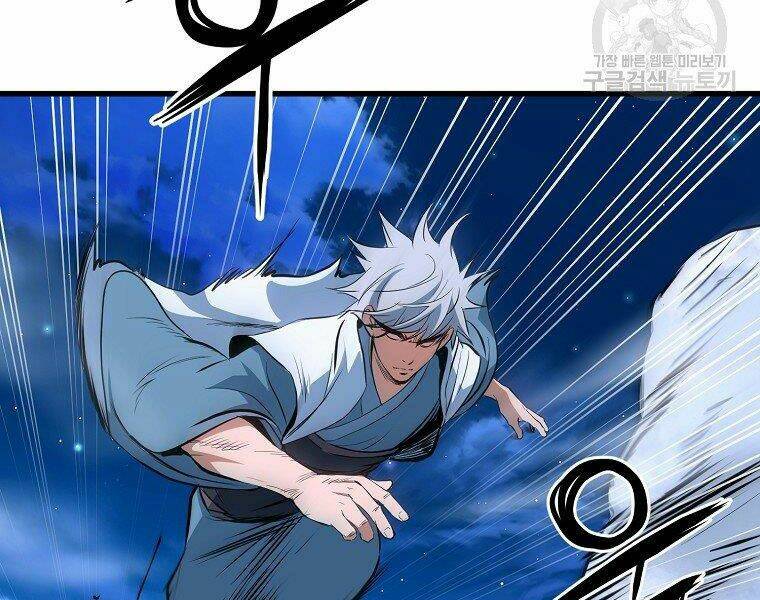 Đại Tướng Quân - Chapter 7 - Page 33