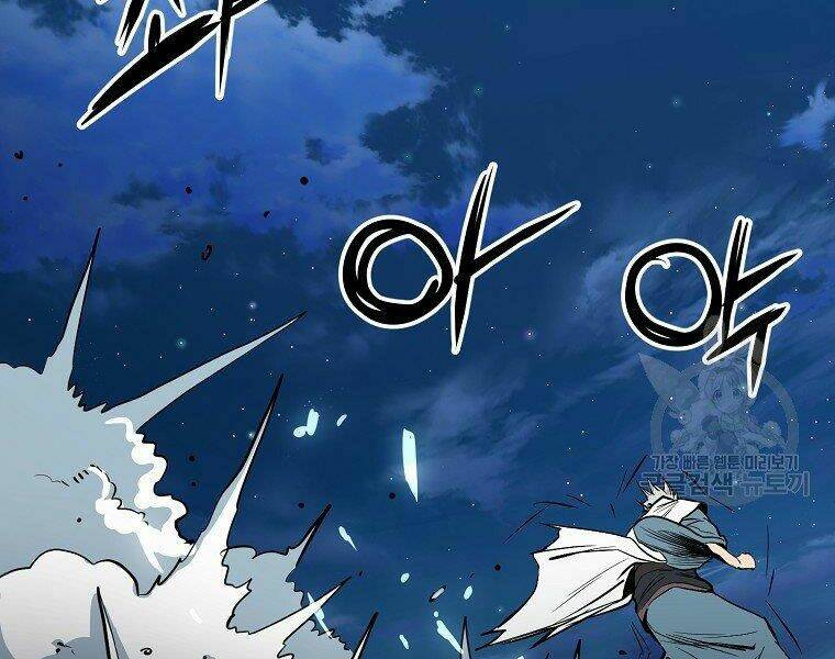 Đại Tướng Quân - Chapter 7 - Page 54