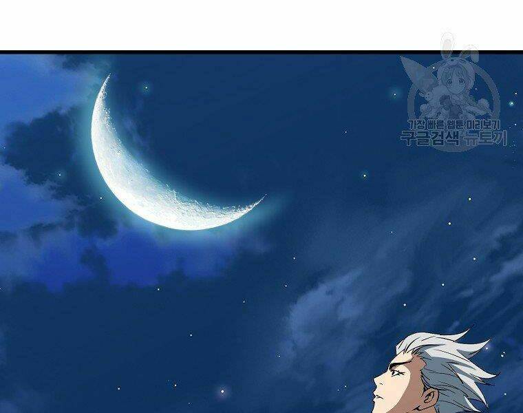 Đại Tướng Quân - Chapter 7 - Page 58