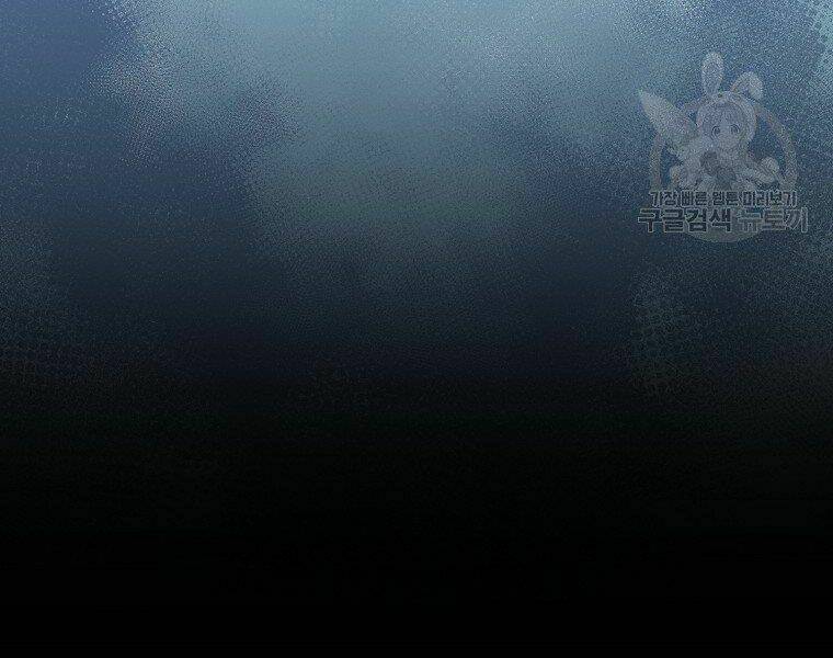 Đại Tướng Quân - Chapter 7 - Page 5