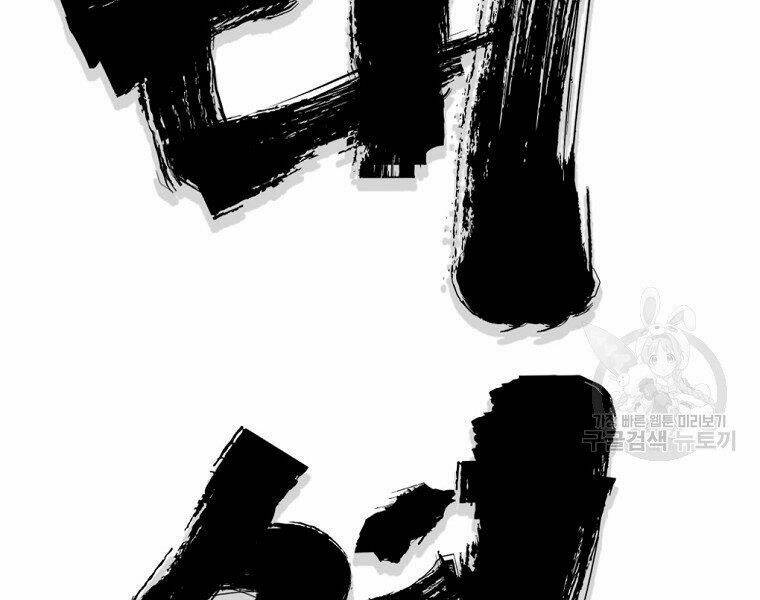 Đại Tướng Quân - Chapter 7 - Page 63