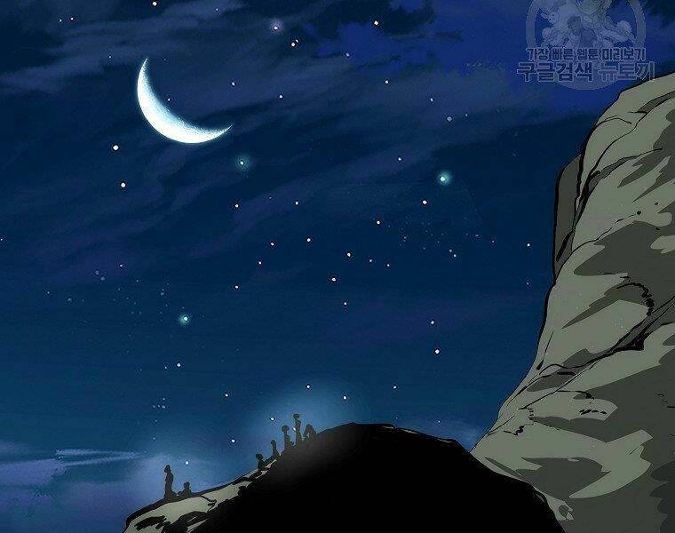 Đại Tướng Quân - Chapter 7 - Page 69