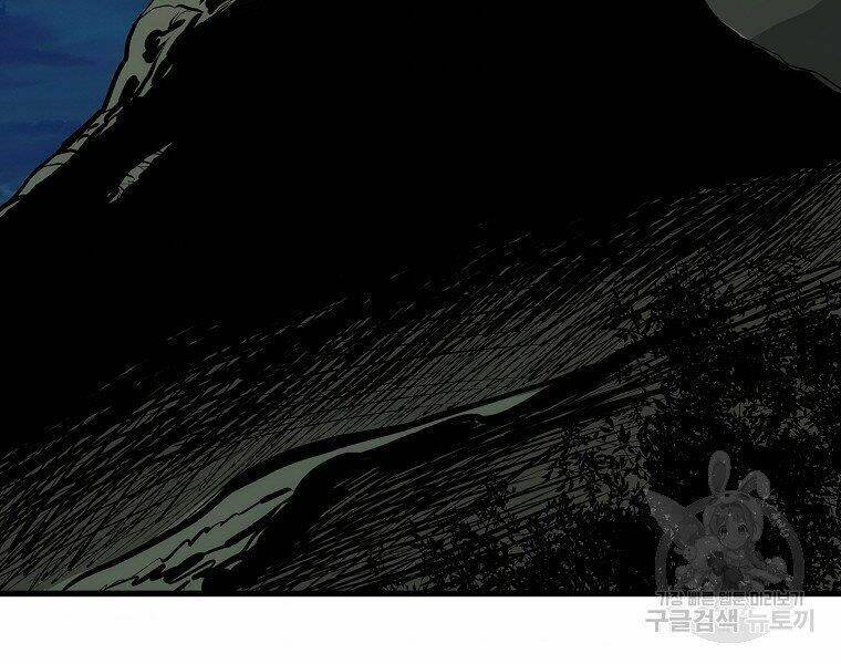 Đại Tướng Quân - Chapter 7 - Page 70