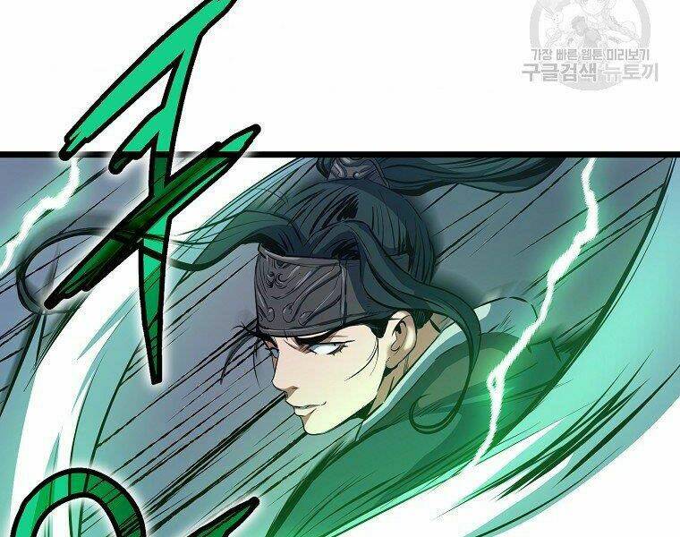 Đại Tướng Quân - Chapter 8 - Page 106