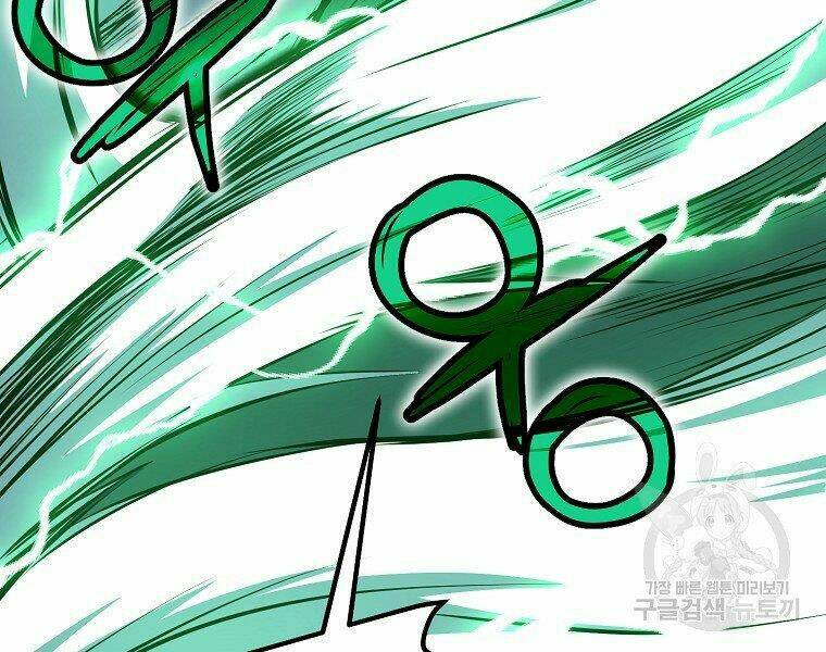 Đại Tướng Quân - Chapter 8 - Page 107