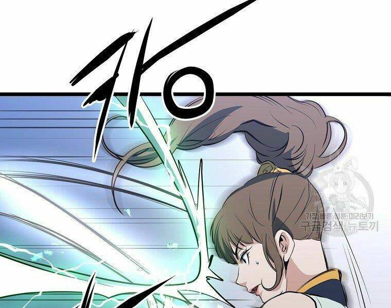 Đại Tướng Quân - Chapter 8 - Page 109