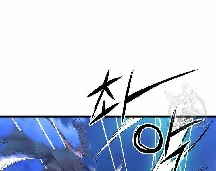 Đại Tướng Quân - Chapter 8 - Page 118