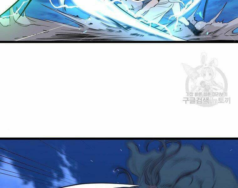 Đại Tướng Quân - Chapter 8 - Page 120