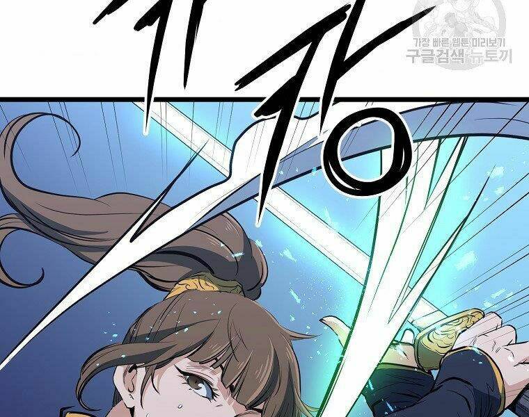 Đại Tướng Quân - Chapter 8 - Page 124