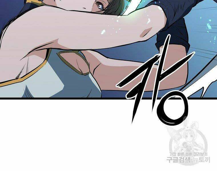 Đại Tướng Quân - Chapter 8 - Page 125