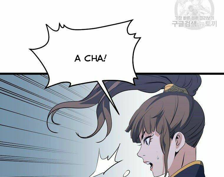 Đại Tướng Quân - Chapter 8 - Page 133