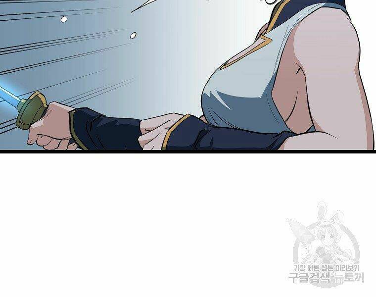 Đại Tướng Quân - Chapter 8 - Page 134