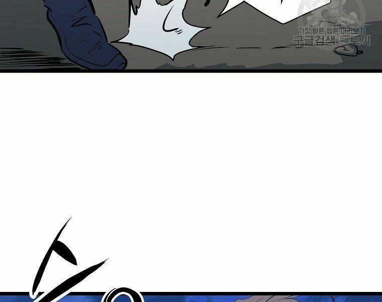 Đại Tướng Quân - Chapter 8 - Page 160