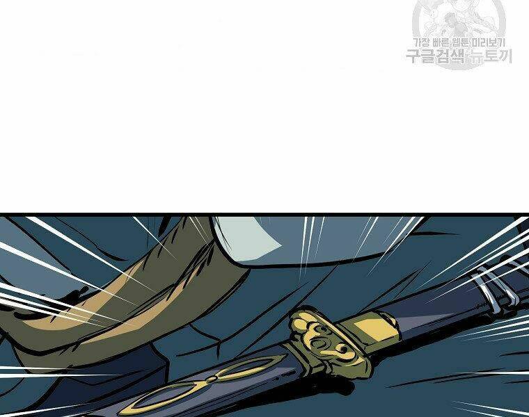 Đại Tướng Quân - Chapter 8 - Page 16