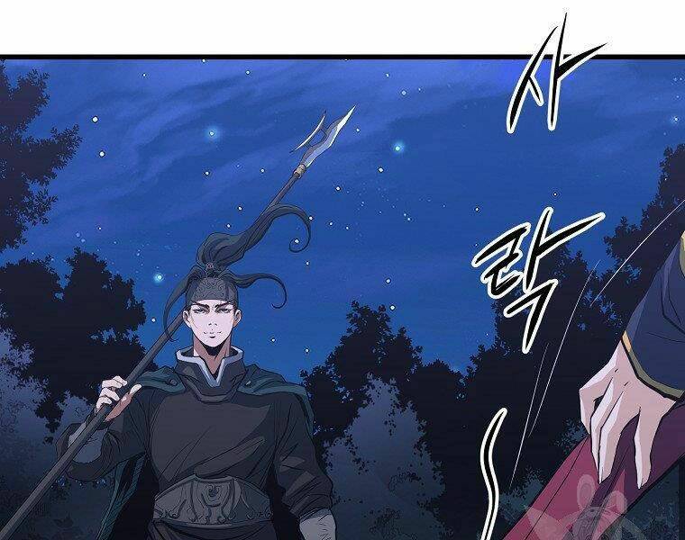 Đại Tướng Quân - Chapter 8 - Page 33