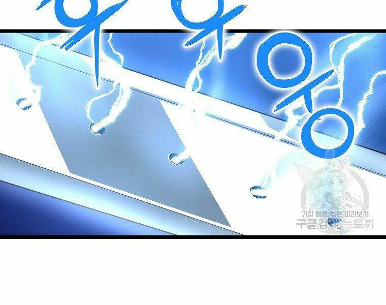 Đại Tướng Quân - Chapter 8 - Page 55