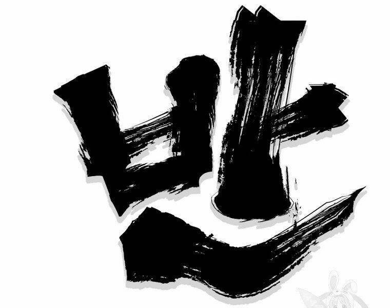 Đại Tướng Quân - Chapter 8 - Page 60