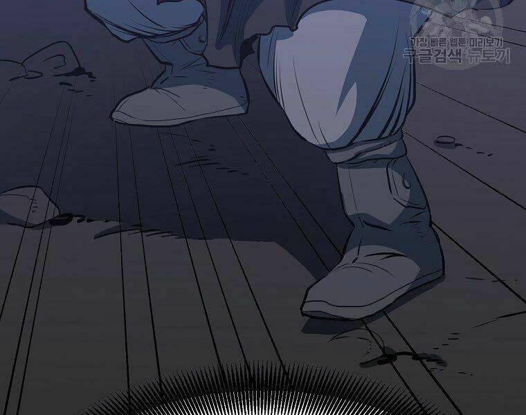 Đại Tướng Quân - Chapter 8 - Page 70