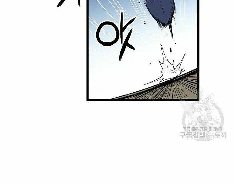 Đại Tướng Quân - Chapter 8 - Page 73