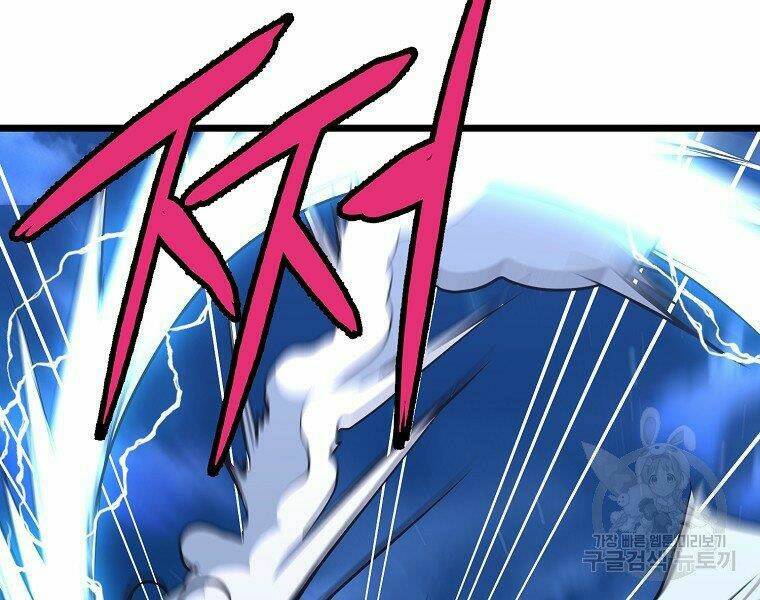 Đại Tướng Quân - Chapter 8 - Page 80