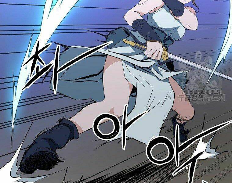 Đại Tướng Quân - Chapter 8 - Page 84