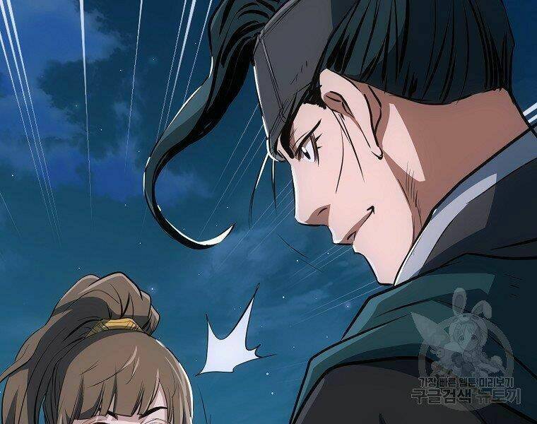 Đại Tướng Quân - Chapter 9 - Page 107