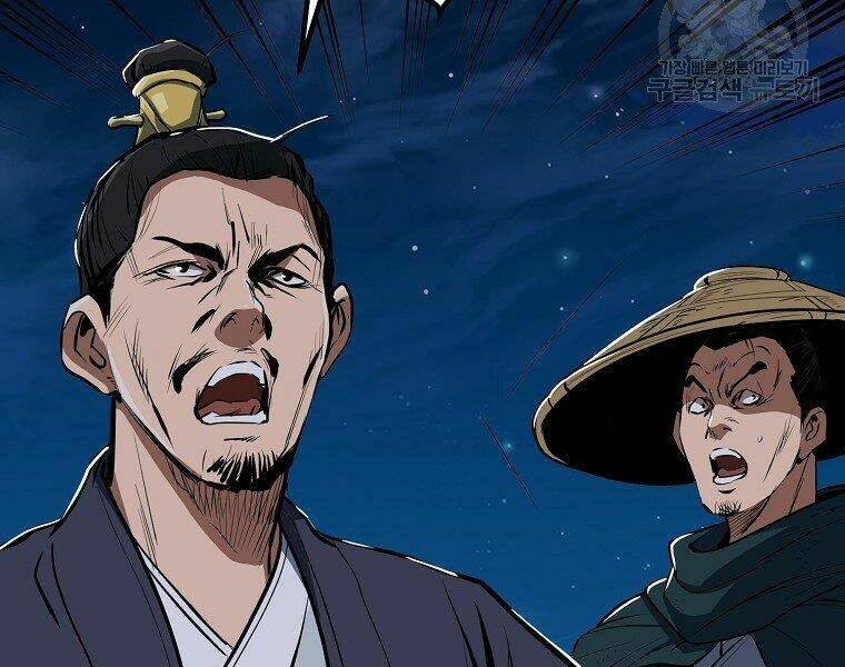 Đại Tướng Quân - Chapter 9 - Page 115