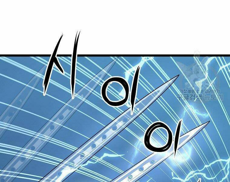 Đại Tướng Quân - Chapter 9 - Page 12