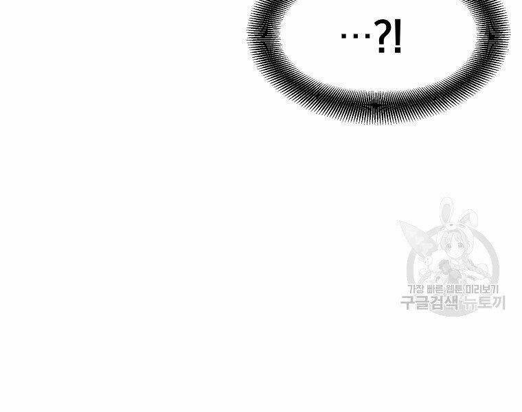 Đại Tướng Quân - Chapter 9 - Page 145