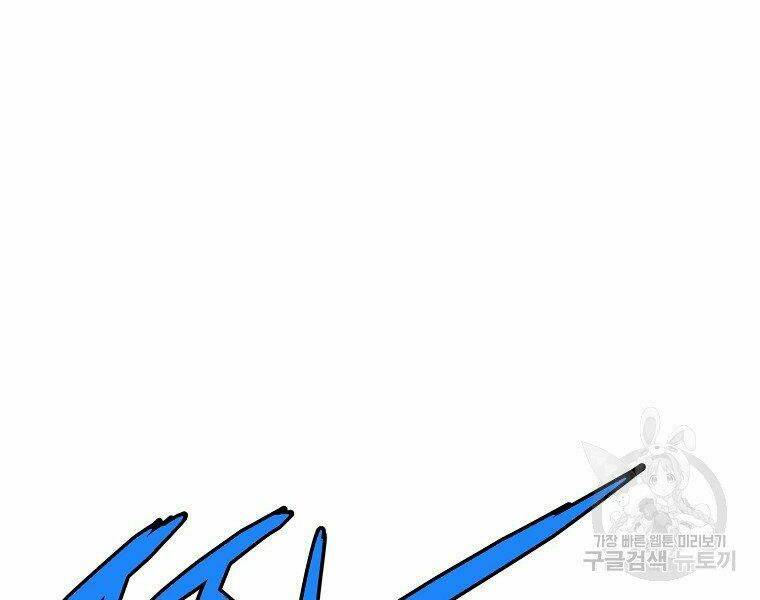 Đại Tướng Quân - Chapter 9 - Page 17