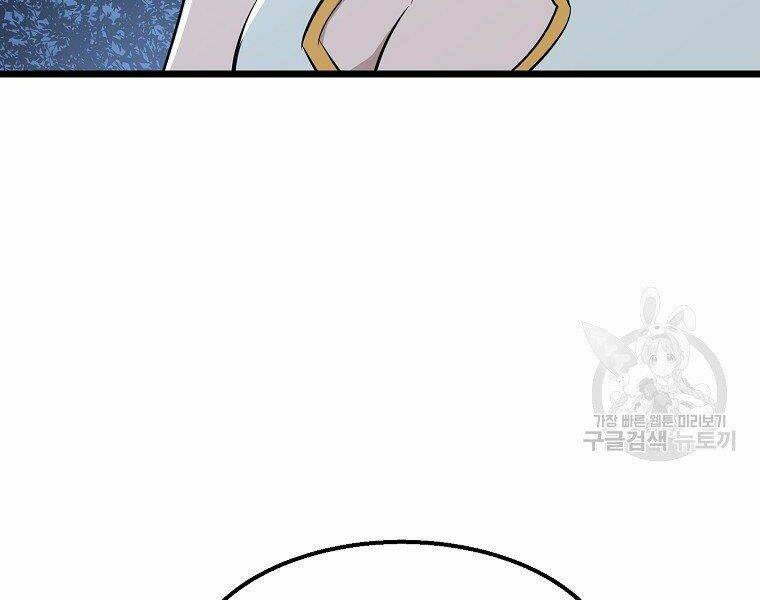 Đại Tướng Quân - Chapter 9 - Page 181