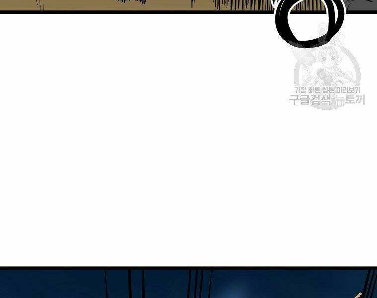 Đại Tướng Quân - Chapter 9 - Page 23