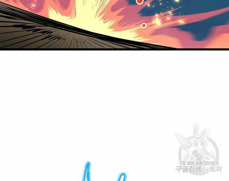 Đại Tướng Quân - Chapter 9 - Page 26