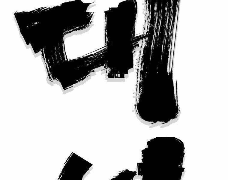 Đại Tướng Quân - Chapter 9 - Page 49