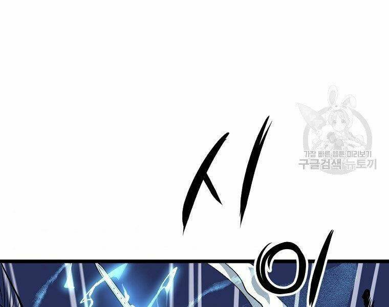 Đại Tướng Quân - Chapter 9 - Page 66