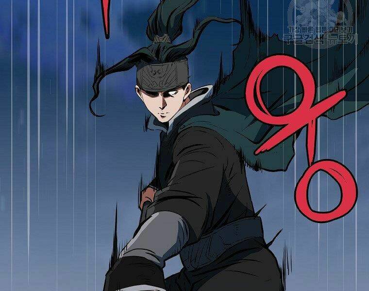 Đại Tướng Quân - Chapter 9 - Page 70