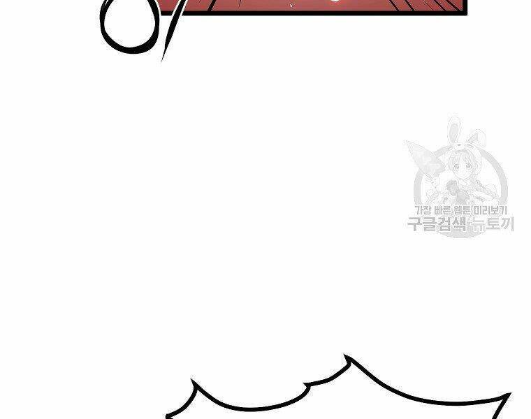 Đại Tướng Quân - Chapter 9 - Page 75