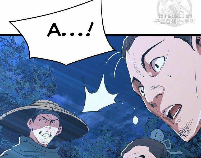 Đại Tướng Quân - Chapter 9 - Page 7