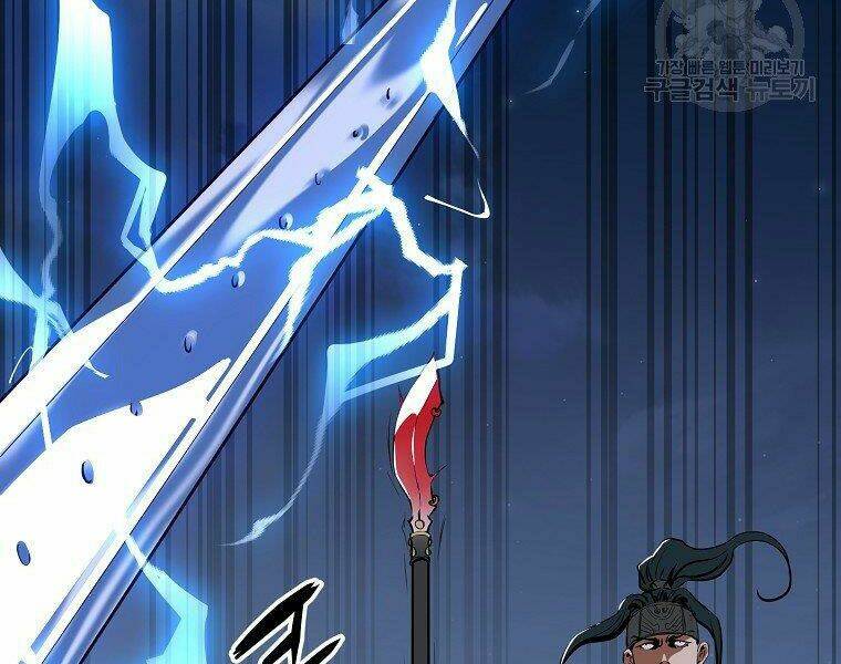 Đại Tướng Quân - Chapter 9 - Page 79