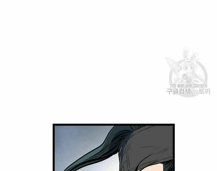 Đại Tướng Quân - Chapter 9 - Page 93