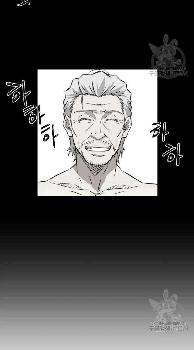 Đại Cao Thủ - Chapter 1 - Page 9