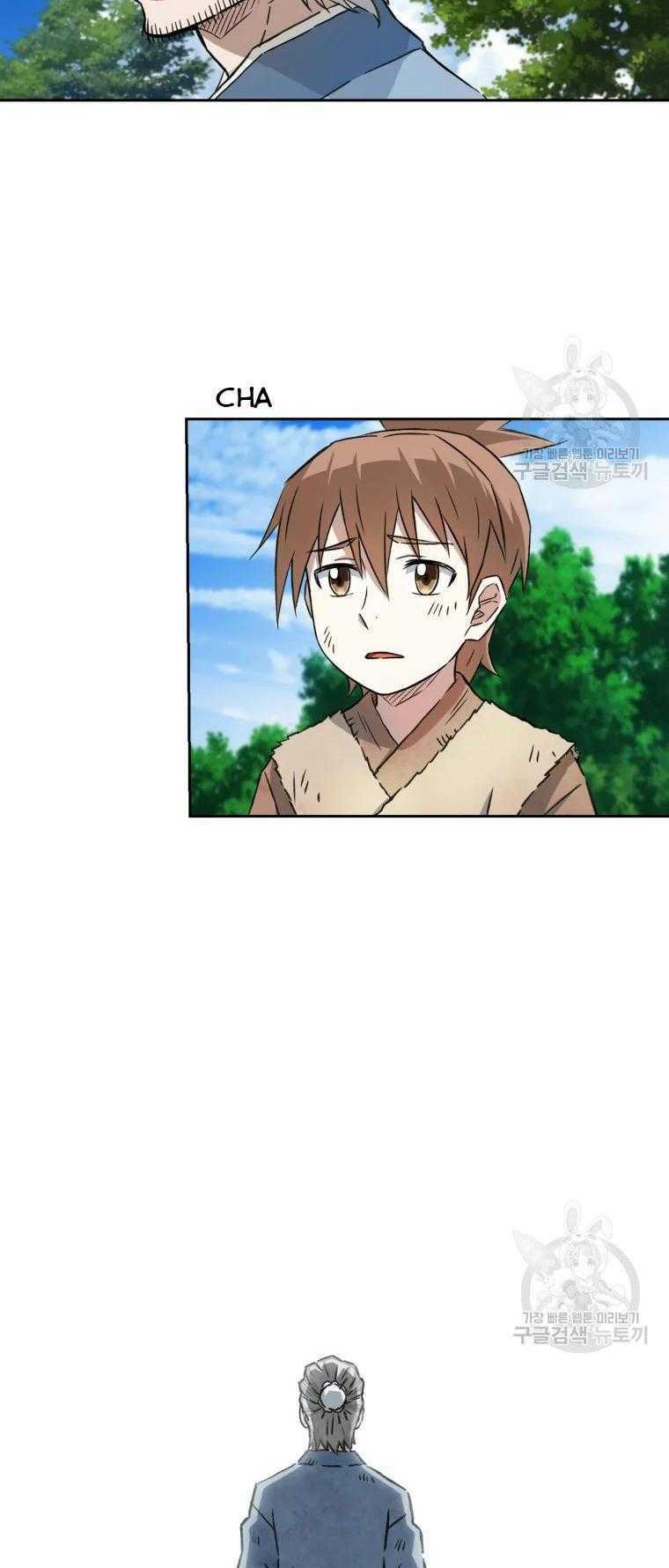 Đại Cao Thủ - Chapter 1 - Page 24