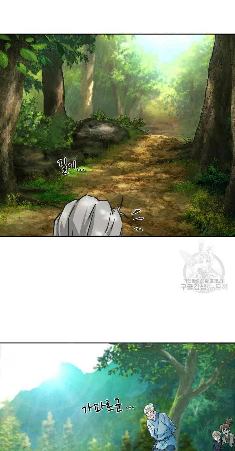 Đại Cao Thủ - Chapter 1 - Page 34