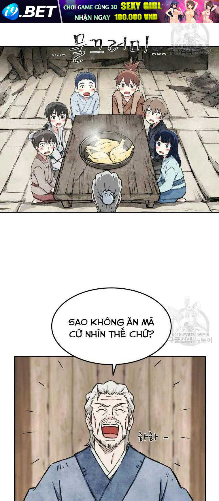 Đại Cao Thủ - Chapter 1 - Page 47