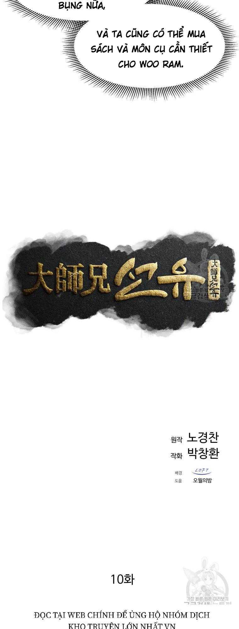 Đại Cao Thủ - Chapter 10 - Page 13