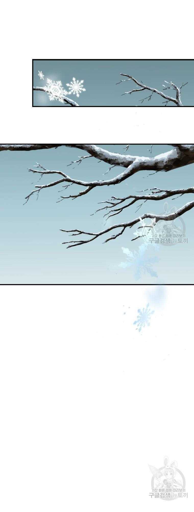 Đại Cao Thủ - Chapter 10 - Page 26