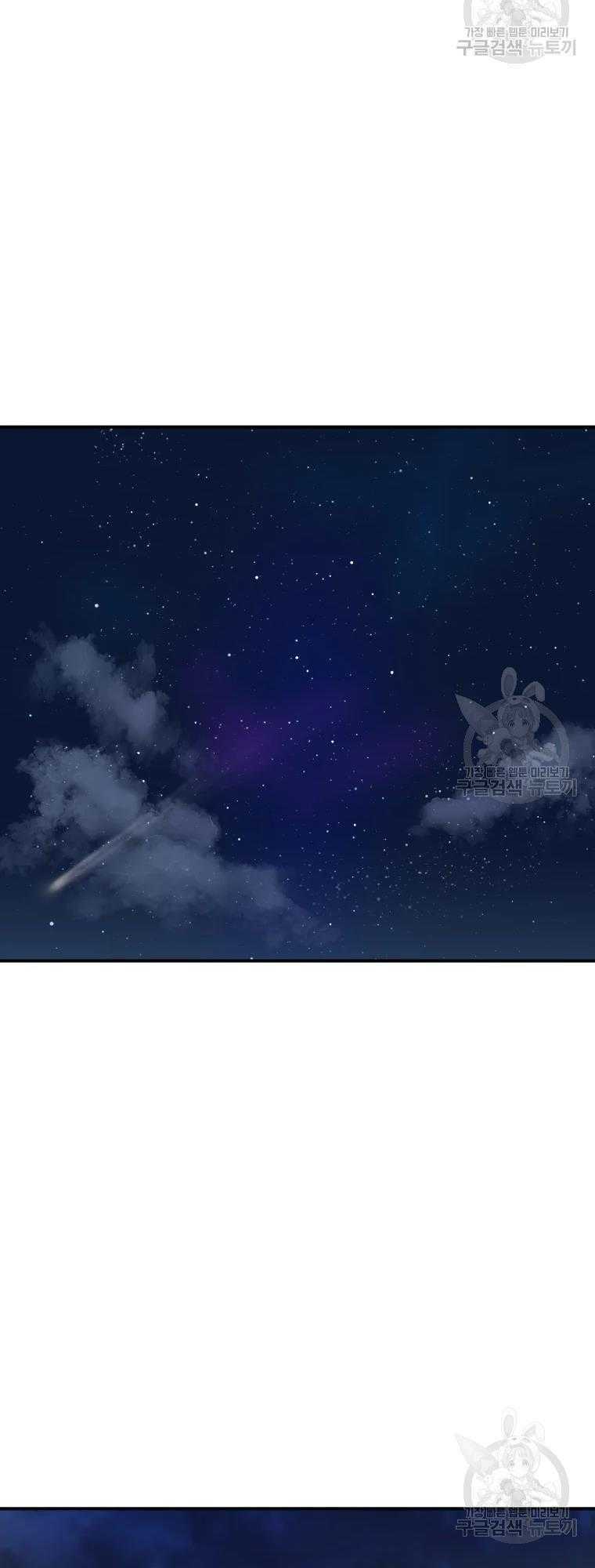 Đại Cao Thủ - Chapter 10 - Page 41