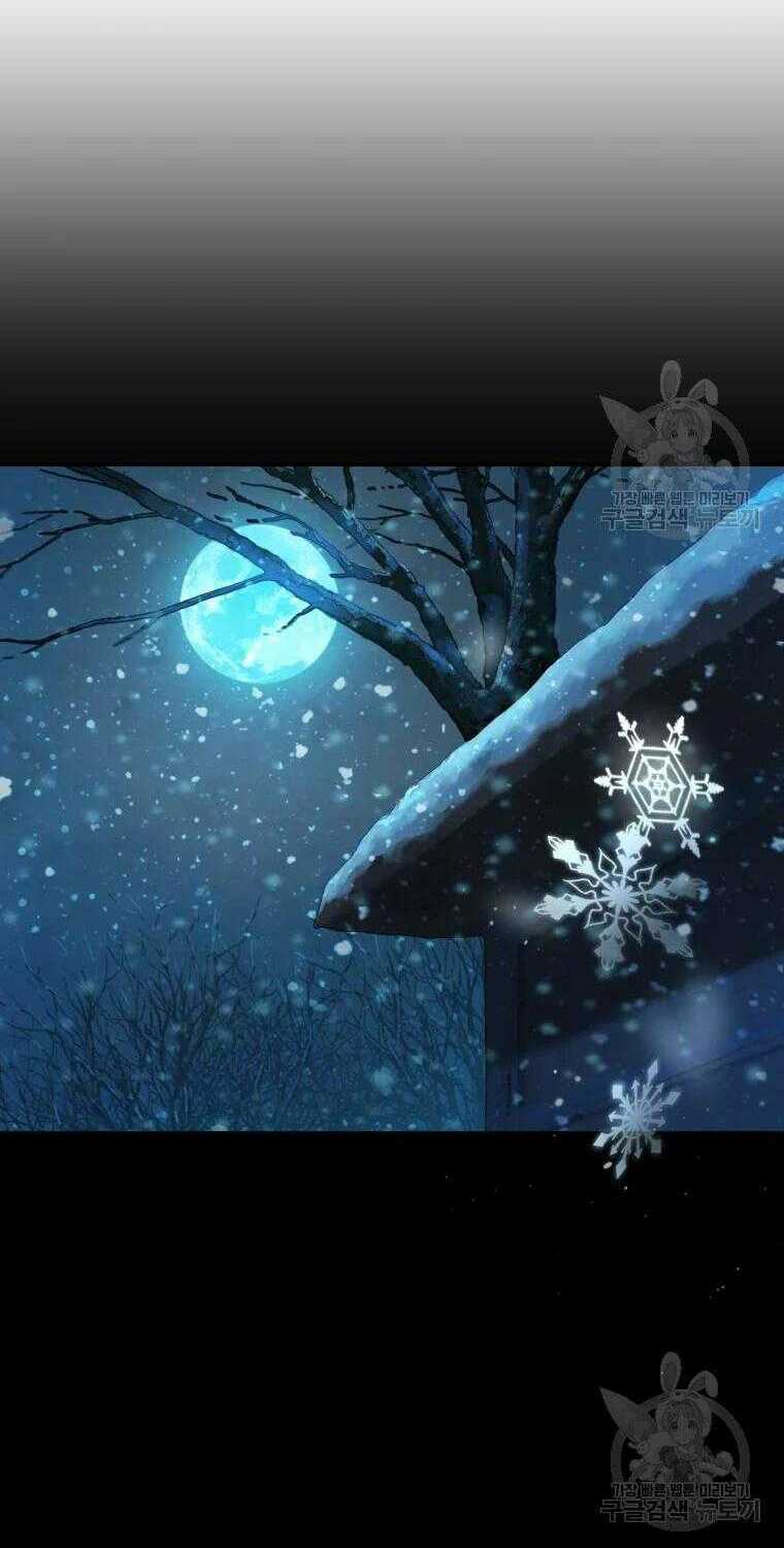 Đại Cao Thủ - Chapter 11 - Page 33