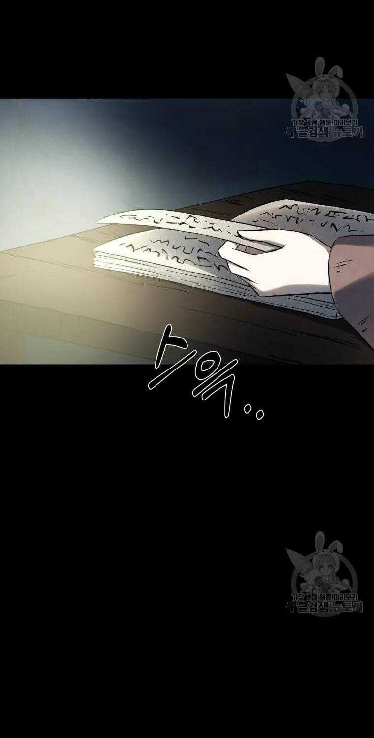 Đại Cao Thủ - Chapter 11 - Page 37