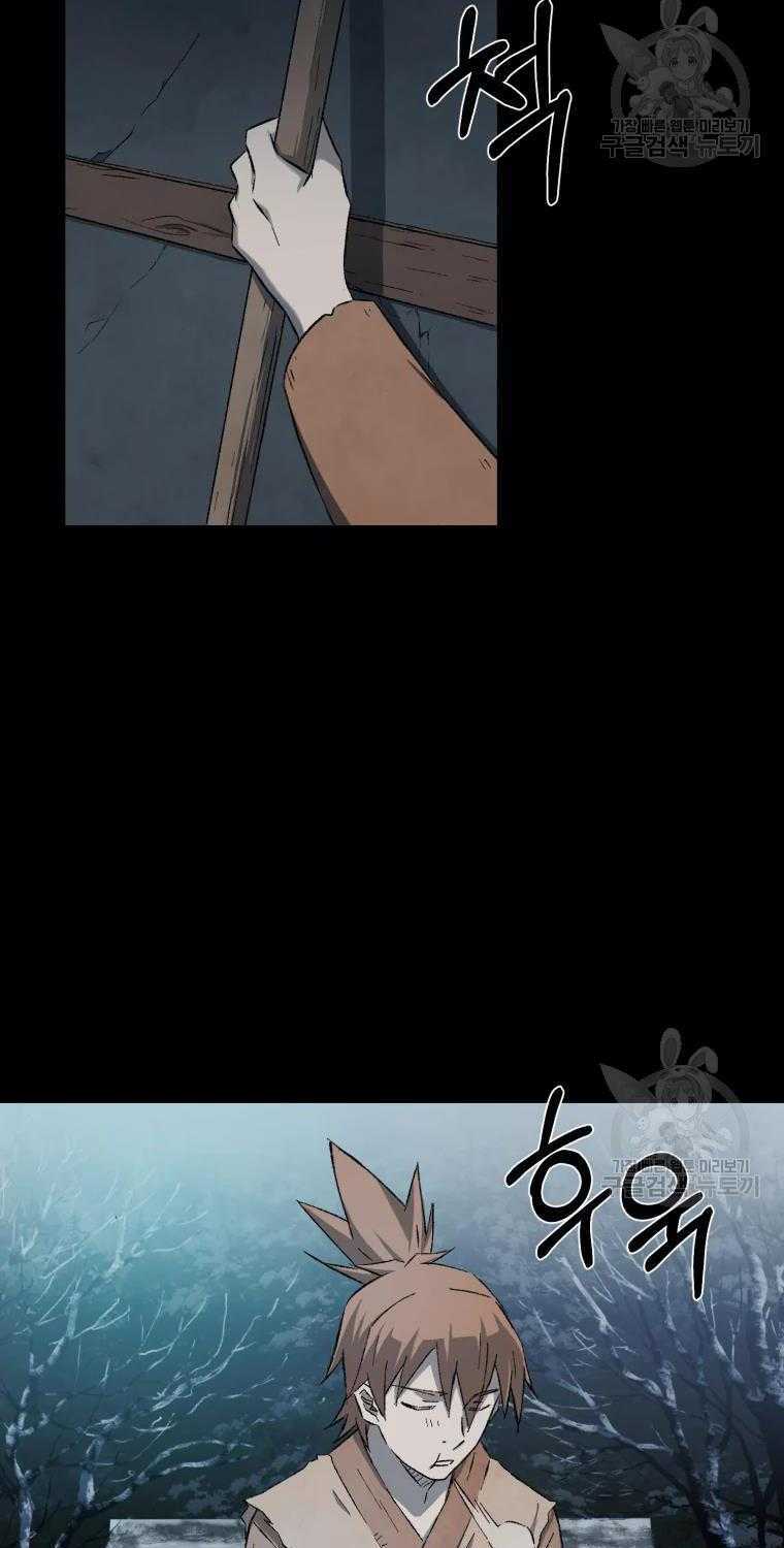 Đại Cao Thủ - Chapter 11 - Page 50